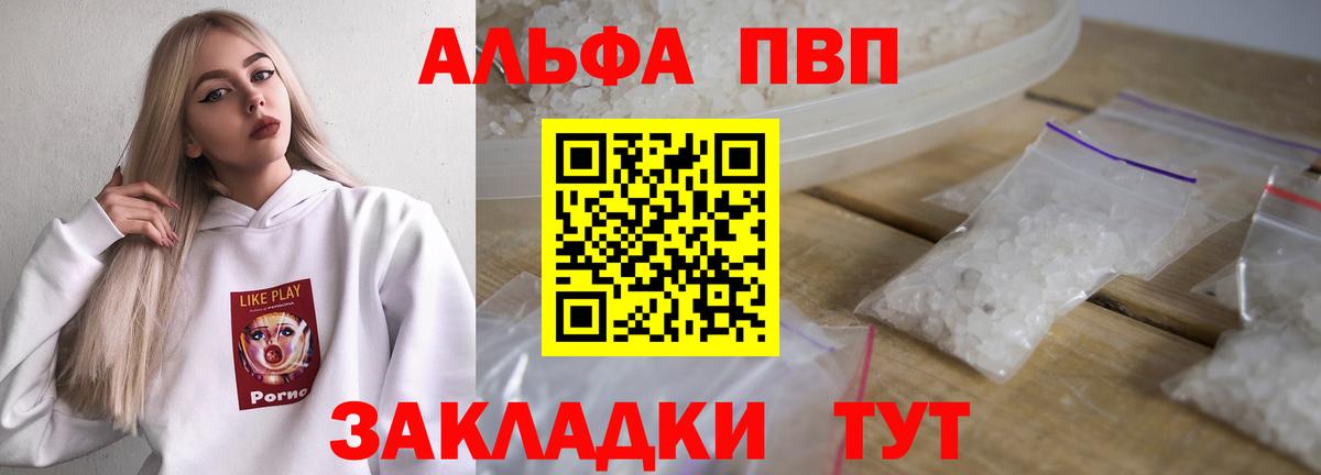 APVP СК КРИС  Вход с VPN  Тобольск  A PVP СК КРИС  Альфа ПВП СК КРИС 
