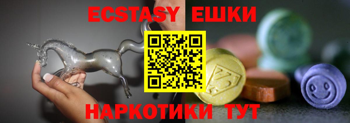 ЭКСТАЗИ louis Vuitton  Ecstasy 300 mg  Тобольск  Вход с VPN 