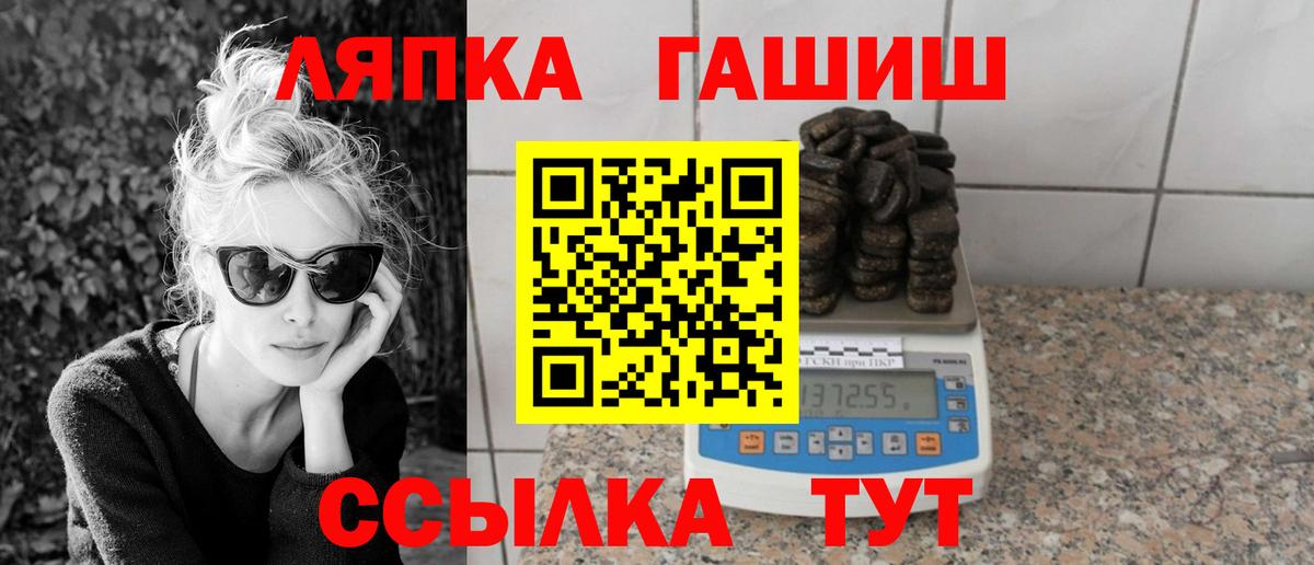 ГАШИШ AMNESIA HAZE  Вход с VPN  Тобольск  ГАШ ice o lator 