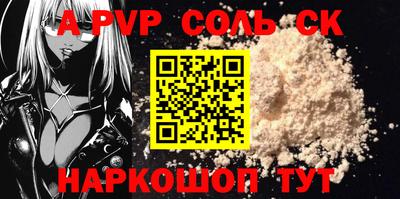 каннабис Наро-Фоминск