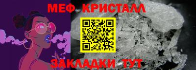 каннабис Наро-Фоминск
