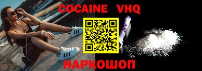 мяу мяу кристалл Нальчик