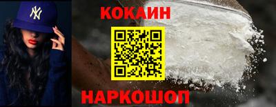 мяу мяу кристалл Нальчик