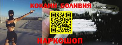 каннабис Наро-Фоминск