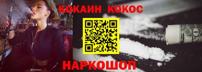 мяу мяу кристалл Нальчик