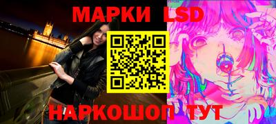 каннабис Наро-Фоминск