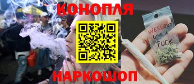 мяу мяу кристалл Нальчик