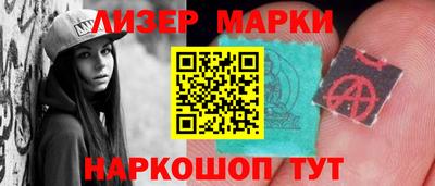 каннабис Наро-Фоминск