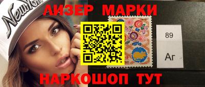мяу мяу кристалл Нальчик