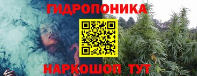 каннабис Наро-Фоминск