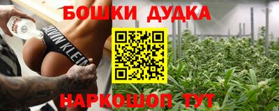 мяу мяу кристалл Нальчик