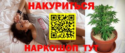 мяу мяу кристалл Нальчик