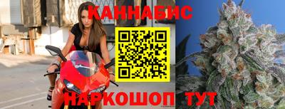 мяу мяу кристалл Нальчик
