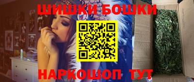 мяу мяу кристалл Нальчик