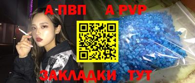 каннабис Наро-Фоминск