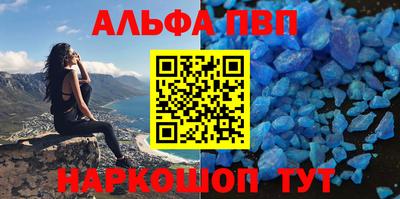 мяу мяу кристалл Нальчик