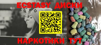мяу мяу кристалл Нальчик