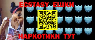 каннабис Наро-Фоминск