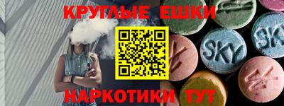 каннабис Наро-Фоминск