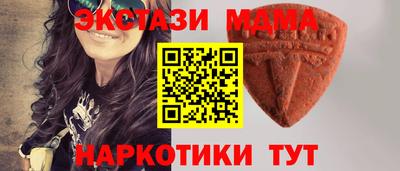 каннабис Наро-Фоминск