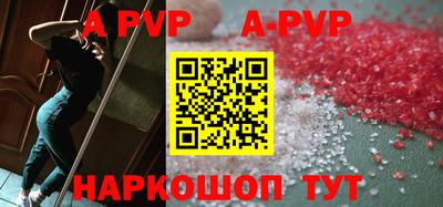 мяу мяу кристалл Нальчик