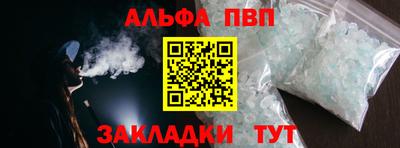 мяу мяу кристалл Нальчик