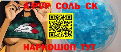 каннабис Наро-Фоминск