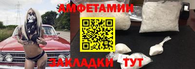 мяу мяу кристалл Нальчик