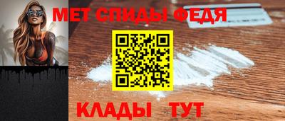 мяу мяу кристалл Нальчик