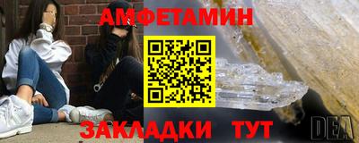 мяу мяу кристалл Нальчик