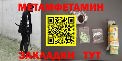 каннабис Наро-Фоминск