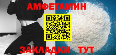 мяу мяу кристалл Нальчик