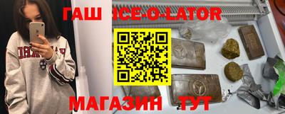 каннабис Наро-Фоминск
