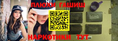 ГАЛЛЮЦИНОГЕННЫЕ ГРИБЫ Нарткала