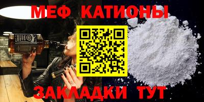 каннабис Наро-Фоминск