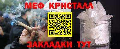 каннабис Наро-Фоминск