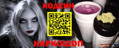 каннабис Наро-Фоминск