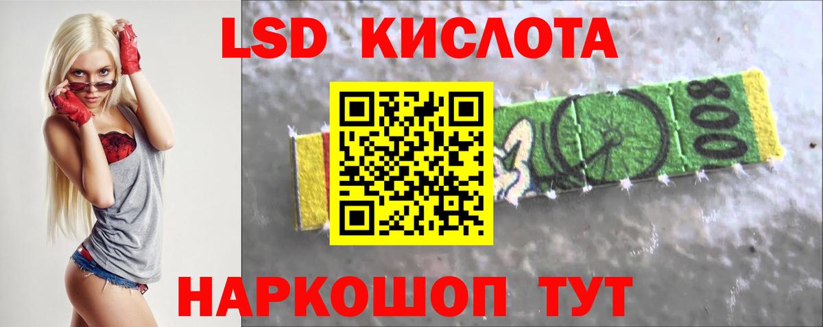LSD-25 экстази кислота    ТОР  Тобольск  Лсд 25 экстази кислота  Вход с VPN  Лсд 25 экстази 