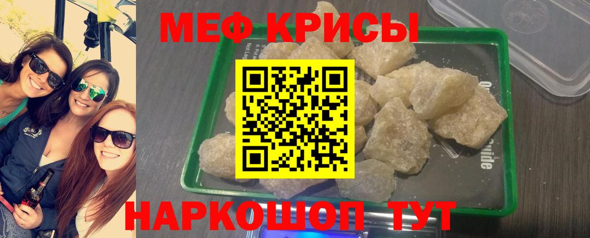 МЕТАМФЕТАМИН  Вход с VPN  Мефедрон кристаллы  Тобольск  ГАШ  Марихуана  А ПВП СОЛЬ  