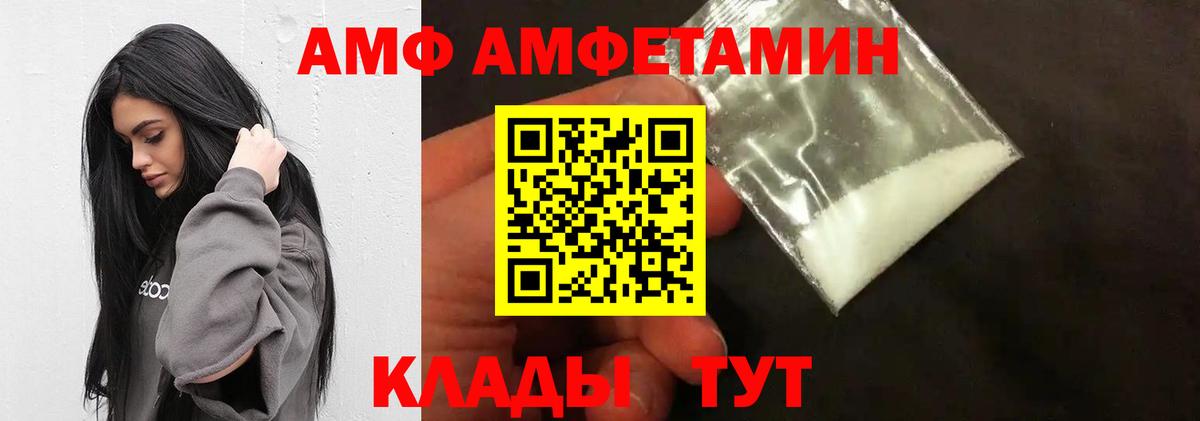Метамфетамин пудра  Вход с VPN  Тобольск  Метамфетамин пудра 