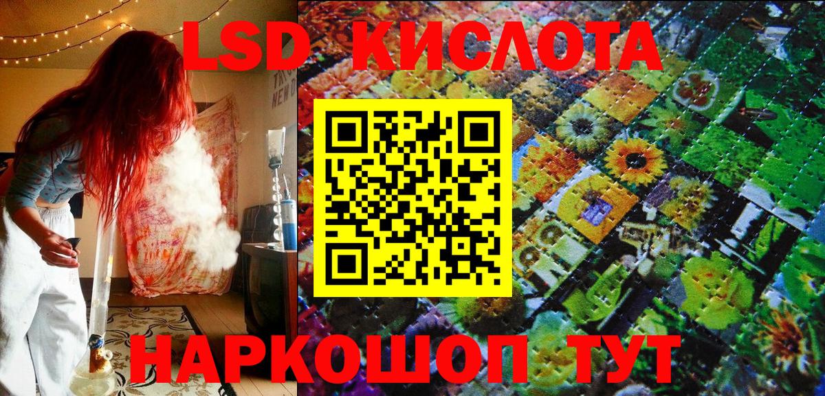 Марки NBOMe 1,5мг  Вход с VPN  Марки NBOMe  Тобольск 