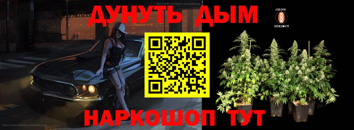 Конопля Amnesia  Вход с VPN  Марихуана гибрид  Канабис тримм  МАРИХУАНА SATIVA & INDICA  Тобольск 